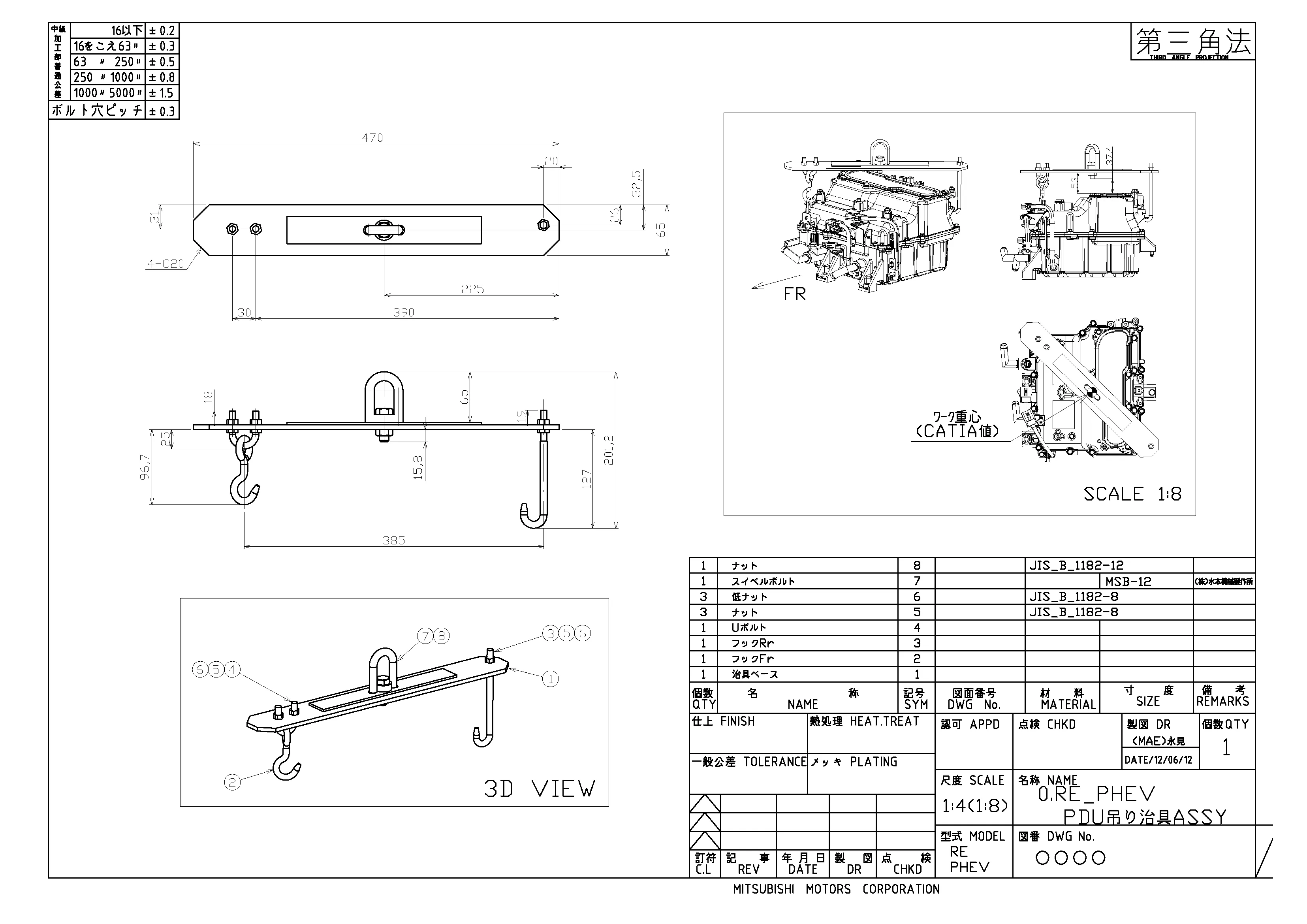 Hanging-plate gripper that locks the FPDU at two points for balanced lifting