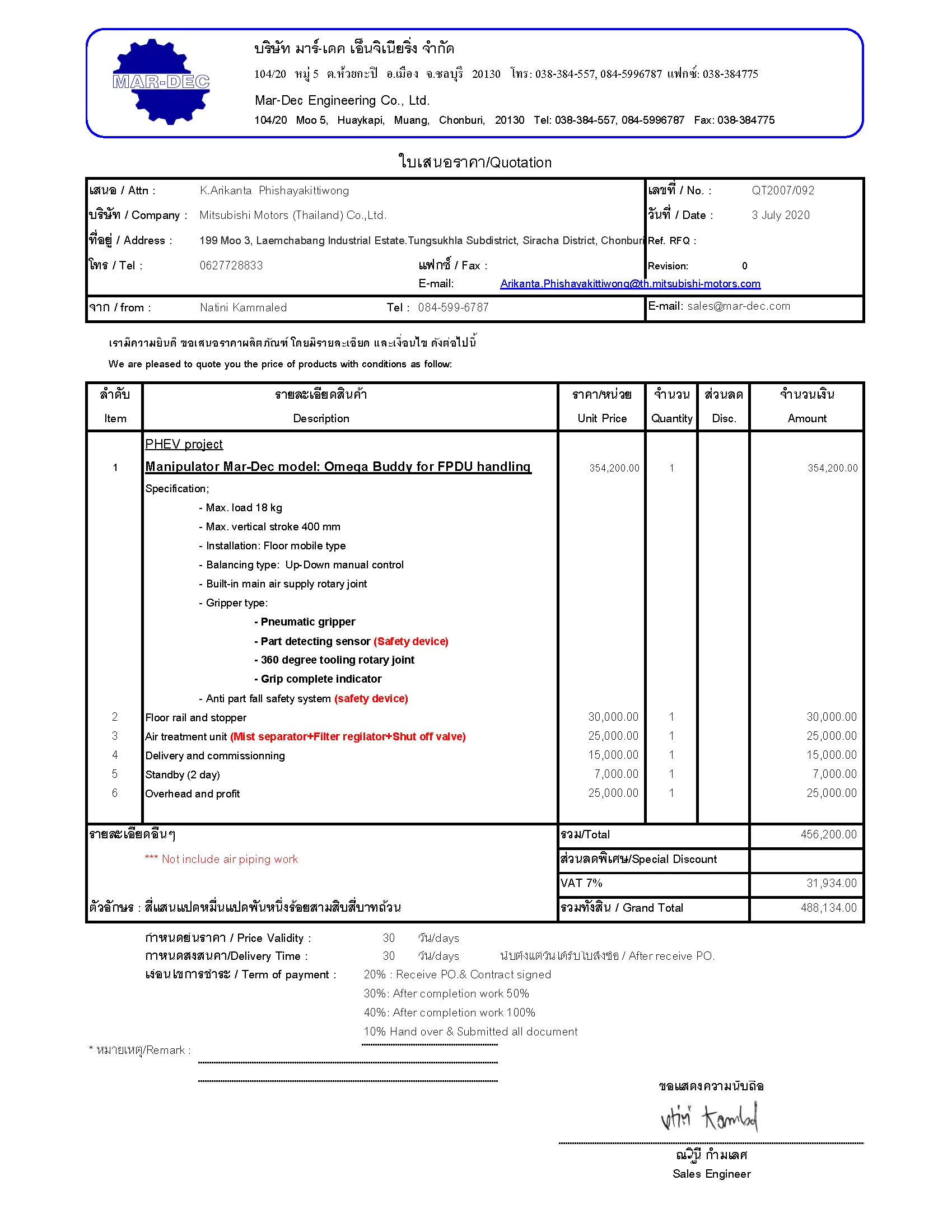 Mar-Dec Engineering quotation QT2007/092-1 for the Omega Buddy FPDU manipulator: line items, special discount, VAT 7% and the grand total of 460,314 baht
